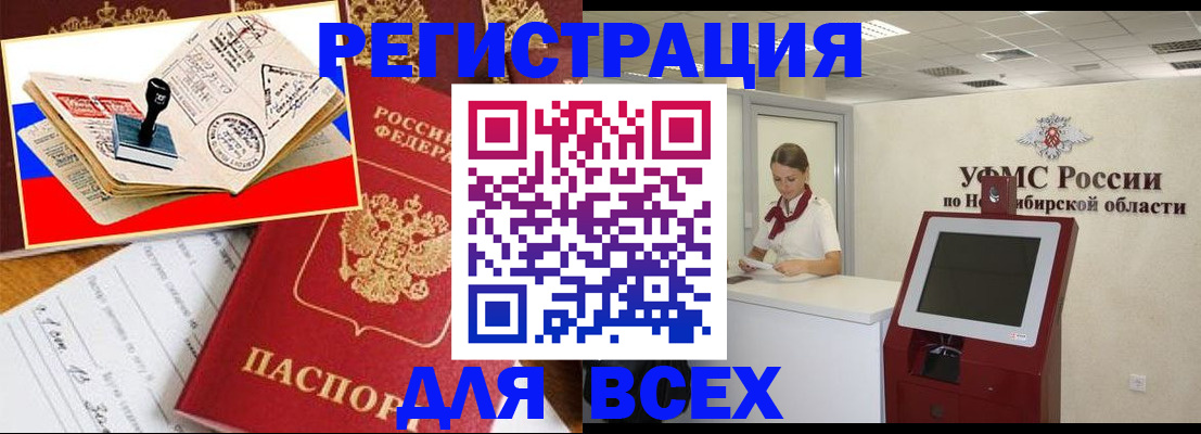 регистрация для школы в Саратовской области